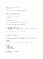 유체역학_프로젝트 2페이지