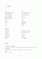 CUBLOC #2 5페이지