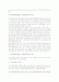 문제기반학습(PBL, 문제중심학습)의 원리와 과정, 문제기반학습(PBL, 문제중심학습)의 단계와 주안점, 문제기반학습(PBL, 문제중심학습)의 기대효과와 모형, 문제기반학습(PBL, 문제중심학습)의 전략과 평가 분석 4페이지