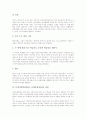 문제기반학습(PBL, 문제중심학습)의 원리와 과정, 문제기반학습(PBL, 문제중심학습)의 단계와 주안점, 문제기반학습(PBL, 문제중심학습)의 기대효과와 모형, 문제기반학습(PBL, 문제중심학습)의 전략과 평가 분석 5페이지