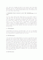 문제기반학습(PBL, 문제중심학습)의 원리와 과정, 문제기반학습(PBL, 문제중심학습)의 단계와 주안점, 문제기반학습(PBL, 문제중심학습)의 기대효과와 모형, 문제기반학습(PBL, 문제중심학습)의 전략과 평가 분석 8페이지