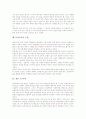 [문학교육][문학교육 내용][언어교육][문학교육 모형]문학교육의 개념, 문학교육의 가능성, 문학교육의 연구, 문학교육의 내용, 문학교육과 언어교육, 문학교육의 문제점, 문학교육의 모형, 문학교육 관련 과제 분석 12페이지