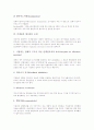 [미생물][오염미생물][진균류][프랑크톤]미생물의 정의, 미생물의 PH별 특징, 미생물의 물질순환, 미생물의 질소화합물대사, 미생물의 대사경로 조절, 미생물과 오염미생물, 미생물과 진균류, 미생물과 프랑크톤 6페이지