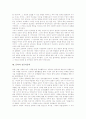 [문학][예언][망명][사이버][조세희][김동리]문학 기원, 문학 기능, 문학 모더니티(이상문학), 문학과 예언문학, 문학과 망명문학, 문학과 사이버문학(온라인문학,인터넷문학), 문학과 조세희문학, 김동리문학 11페이지
