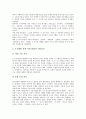 [북한문학][문예이론][민족문학론][소설문학][소설 운영전]북한문학 성격, 북한문학 원리, 북한문학 전개양상, 북한문학과 문예이론, 북한문학과 민족문학론, 북한문학과 소설문학, 북한문학과 소설 운영전 분석 6페이지
