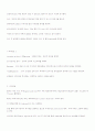 내시경적 역행성 췌관 3페이지