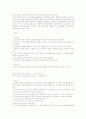 내시경검사 전후간호 17페이지