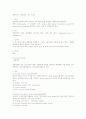 내시경검사 전후간호 18페이지