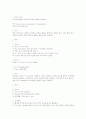 내시경검사 전후간호 21페이지