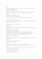 내시경검사 전후간호 28페이지
