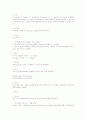 내시경검사 전후간호 42페이지