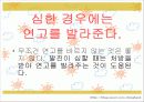 기저귀발진 12페이지