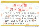 기저귀발진 15페이지