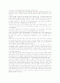 신문활용교육(NIE, 신문활용학습) 의미와 특성, 신문활용교육(NIE, 신문활용학습) 지도계획과 적용, 신문활용교육(NIE, 신문활용학습) 방법, 신문활용교육(NIE, 신문활용학습) 효과와 보완점 및 활성화방안 분석 3페이지