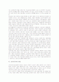 [신자유주의][신자유주의의 폐해]신자유주의의 가치, 신자유주의의 구조, 신자유주의의 동향, 신자유주의의 전개, 신자유주의의 현안, 신자유주의의 폐해, 신자유주의의 개선 과제, 신자유주의 관련 시사점 분석 7페이지