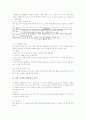 신문활용학습(NIE, 신문활용교육) 가치와 전제조건, 신문활용학습(NIE, 신문활용교육) 단계와 준비, 신문활용학습(NIE, 신문활용교육) 문제점과 활동사례, 신문활용학습(NIE, 신문활용교육) 전망과 내실화방안 8페이지