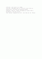 신문활용학습(NIE, 신문활용교육) 가치와 전제조건, 신문활용학습(NIE, 신문활용교육) 단계와 준비, 신문활용학습(NIE, 신문활용교육) 문제점과 활동사례, 신문활용학습(NIE, 신문활용교육) 전망과 내실화방안 12페이지