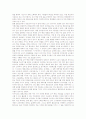 열린교육의 정의, 열린교육의 발전배경, 열린교육의 목표와 특징, 열린교육의 전제조건, 열린교육의 교수학습방법, 열린교육의 실천내용, 열린교육의 쟁점, 열린교육의 성과, 향후 열린교육의 내실화 과제와 제언 11페이지