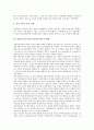 영어조기교육(조기영어교육)의 배경, 영어조기교육(조기영어교육)의 현황, 영어조기교육(조기영어교육)의 문제점, 영어조기교육(조기영어교육)의 대책, 영어조기교육(조기영어교육) 관련 시사점 분석 5페이지