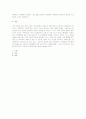 미래가족형태 2페이지