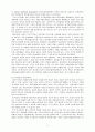 미디어와 여성 4페이지