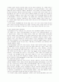 미디어와 여성 7페이지
