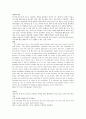 미녀와야수영어번역[1] 1페이지