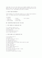 주제중심학습(주제중심교육)의 의의와 특징, 주제중심학습(주제중심교육)의 필요성, 주제중심학습(주제중심교육)의 단계와 전개, 주제중심학습(주제중심교육)의 수업적용과 주제사례, 주제중심학습의 심화수업방법 7페이지