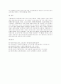 주제중심학습(주제중심교육)의 의의와 특징, 주제중심학습(주제중심교육)의 필요성, 주제중심학습(주제중심교육)의 단계와 전개, 주제중심학습(주제중심교육)의 수업적용과 주제사례, 주제중심학습의 심화수업방법 9페이지