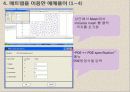 Partial Differential Equation Toolbox 10장 15페이지