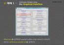WAVELET TOOL BOX 14장 13페이지