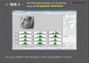 WAVELET TOOL BOX 14장 22페이지