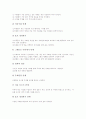 [통계지도][통계교육]통계지도(통계교육)의 정의, 통계지도(통계교육)의 수업과정, 통계지도(통계교육)의 내용, 통계지도(통계교육)의 실제, 통계지도(통계교육)의 NIE(신문활용교육)활용지도방법 분석 6페이지