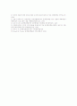 프로젝트수업(프로젝트중심학습, PBL) 정의와 적용, 프로젝트수업(프로젝트중심학습, PBL) 단계와 주제, 프로젝트수업(프로젝트중심학습, PBL) 지도와 실제, 프로젝트수업(프로젝트중심학습, PBL) 유의사항과 평가 15페이지