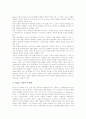 피아제의 약력, 피아제이론(인지발달이론) 개념과 구성요소, 피아제이론(인지발달이론) 단계, 피아제이론(인지발달이론) 내용과 실제, 피아제이론(인지발달이론) 적용 과제, 피아제이론(인지발달이론) 평가 분석 12페이지