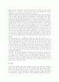 [학교평가][학교평가 기능][학교평가 내용][학교평가 실태][학교평가 활용]학교평가의 의의, 학교평가의 필요성, 학교평가의 기능, 학교평가의 내용, 학교평가의 실태, 학교평가의 활용, 향후 학교평가 관련 제언 9페이지