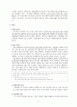 기분장애(Mood Disorders)  6페이지