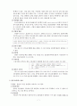 기분장애(Mood Disorders)  7페이지