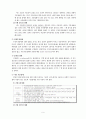 기분장애(Mood Disorders)  9페이지
