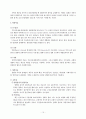기분장애(Mood Disorders)  15페이지