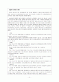 기분장애(Mood Disorders)  21페이지