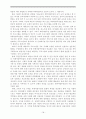 북한이탈주민(새터민)의 정신건강  18페이지