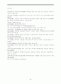 북한이탈주민(새터민)의 정신건강  25페이지