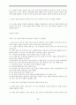 북한이탈주민(새터민)의 정신건강  28페이지