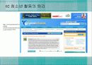 청소년_활동-chapter2-청소년 활동의 원리 4페이지