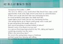 청소년_활동-chapter2-청소년 활동의 원리 5페이지