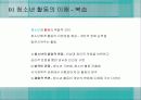 청소년_활동-chapter7-청소년 활동시설 3페이지