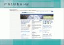 청소년_활동-chapter7-청소년 활동시설 11페이지