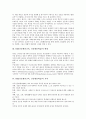 NIE(신문활용교육, 신문활용학습)의 정의와 배경, NIE(신문활용교육, 신문활용학습)의 준비와 단계, NIE(신문활용교육, 신문활용학습)의 실제와 유의점, NIE(신문활용교육, 신문활용학습)의 문제점과 제언 및 시사점 4페이지