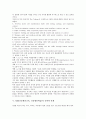 NIE(신문활용교육, 신문활용학습)의 정의와 배경, NIE(신문활용교육, 신문활용학습)의 준비와 단계, NIE(신문활용교육, 신문활용학습)의 실제와 유의점, NIE(신문활용교육, 신문활용학습)의 문제점과 제언 및 시사점 6페이지